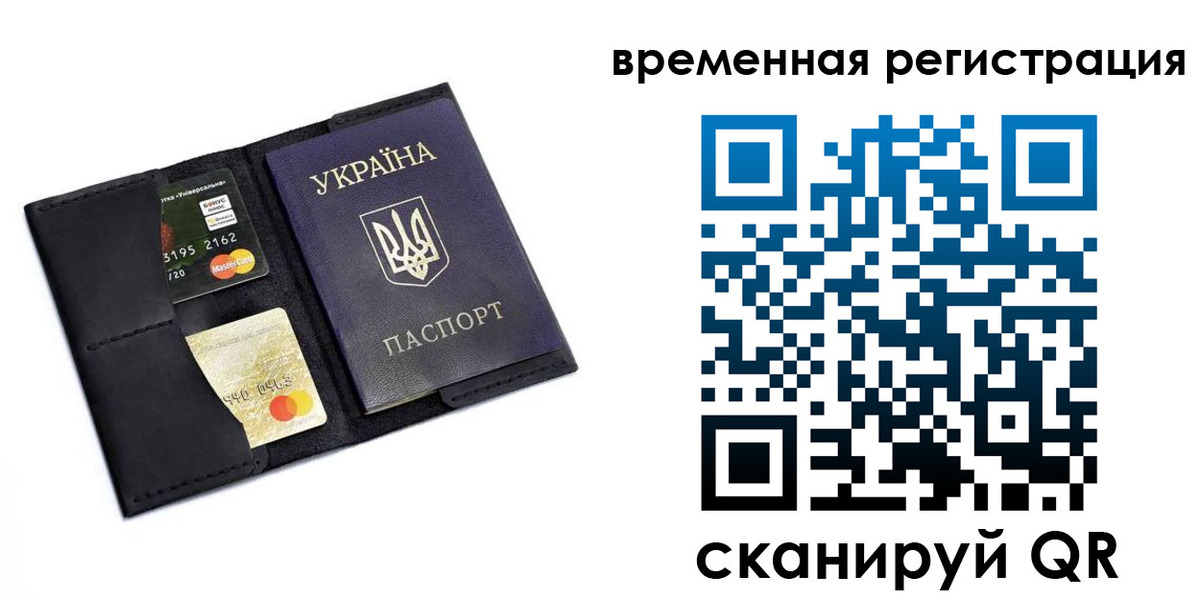прописка штамп в Ханты-Мансийске