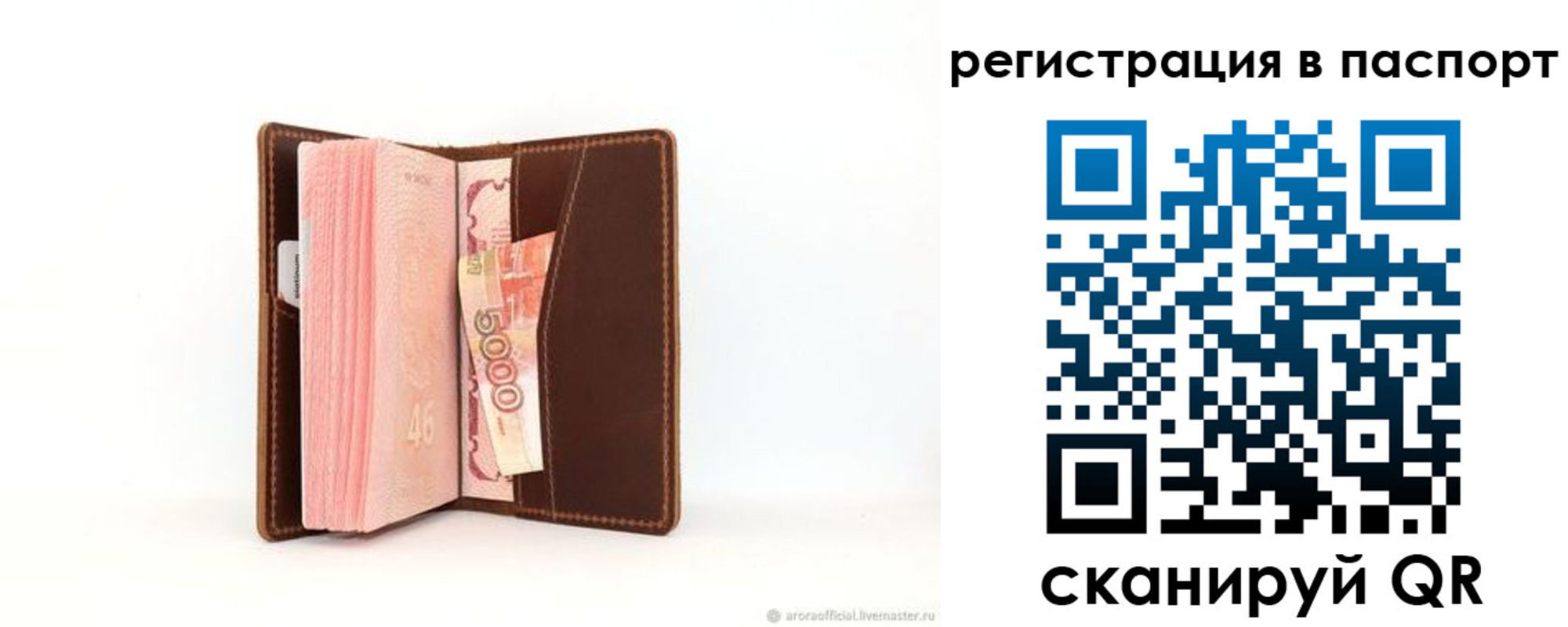 регистрация для дет. сада в Ханты-Мансийске