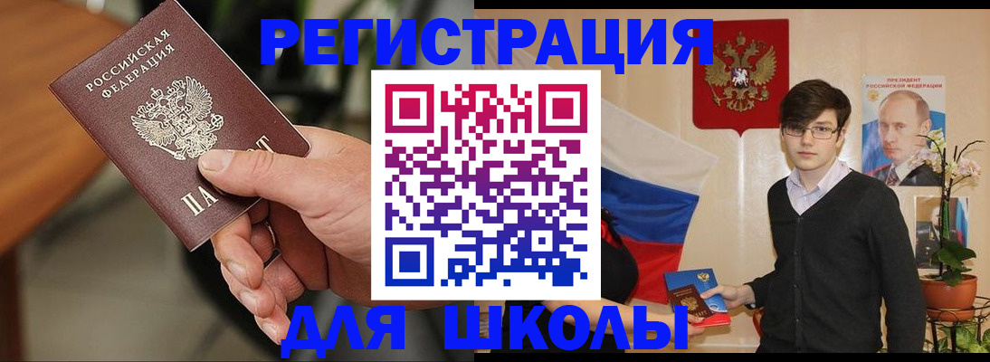временная регистрация в квартире в Ханты-Мансийске